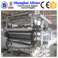 stainless steel embossing machine